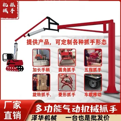 九龙雄克卡盘爪schunk机械抓手303542PZN-plus 100-1-IS汰慷秒报价