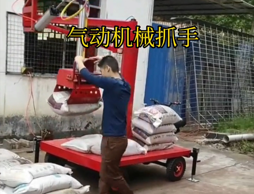 九龙机械抓手九龙气动助力机械臂可伸缩九龙气动吊砖九龙气动助力机械臂九龙本地饲料抓袋机机械抓手